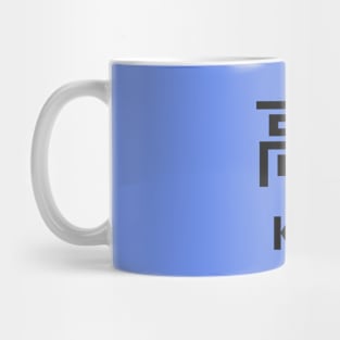 Chinese Surname Ko 高 Mug